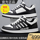 品牌正品專(zhuān)柜男鞋冬季新款皮面透氣防水運動(dòng)休閑板鞋三條杠同款 AD07黑白增高款 40