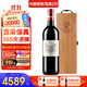 拉菲（LAFITE）【法國名莊】1855一級莊拉菲古堡/大拉菲原瓶進(jìn)口干紅葡萄酒750ml 2014年拉菲正牌 JS:98分