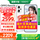 OPPO Reno14 新品oppo手機 【國家補貼】 opporeno14 全網(wǎng)通5G智能手機 長焦實況 學(xué)生拍照直屏手機 人魚姬 12GB+512GB 原裝套餐【OPPO藍牙耳機+SANAG音箱】
