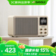 山水（SANSUI）Q1無(wú)線(xiàn)藍牙音箱低音炮高音質(zhì)小型桌面音響功放一體機立體環(huán)繞家用插卡迷你小音響音樂(lè )播放器 白色