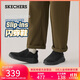 斯凱奇（Skechers）健步鞋男加絨保暖秋冬新款舒適運動(dòng)休閑鞋一腳蹬散步鞋217081