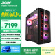 宏碁（acer）暗影騎士·煥 i5 14490F/14600KF/RTX 5060Ti/5070三角洲游戲定制電腦主機AI臺式電腦整機 i51460KF/RTX5060Ti/16G/1T
