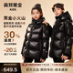 高梵黑金兒童鵝絨服3.0童裝羽絨服官方旗艦中長(cháng)款加厚中大童親子外套 黑色亮面（現貨） 160