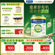 美素佳兒（Friso）奶粉皇家有機系列較大成長(cháng)嬰幼兒配方港版荷蘭進(jìn)口 3段 (1-3歲) 800g/罐