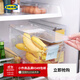 宜家（IKEA）KLIPPKAKTUS克里卡克冰箱儲物盒保鮮盒冷凍收納筐家用 透明冰箱儲物盒32x14x14cm