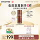 悅詩(shī)風(fēng)吟（Innisfree）紅茶多肽精華液33ml敏感肌抗皺緊致修護(hù)抗氧淡紋教師節(jié)禮物