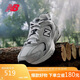 NEW BALANCE老爹鞋男鞋女鞋情侶復(fù)古夏季網(wǎng)面運(yùn)動(dòng)休閑鞋530系列MR530KA 36