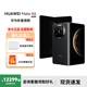 華為Mate X6 折疊屏旗艦手機 曜石黑 16GB+1T 典藏版 官方標配