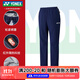 YONEX新款尤尼克斯羽毛球服運動(dòng)褲長(cháng)褲情侶款國家隊比賽服 訓練系列 運 【大賽款-加絨】男女款80090CR_019牛仔藏 L