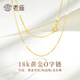 老廟18K金項鏈肖邦O字細鎖骨鏈百搭女士款黃金au750素鏈子延長(cháng)可吊墜 O字鏈約：1g