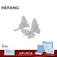 HEFANG何方珠寶蝴蝶夢(mèng)戒指尾戒女士輕奢高級感生日禮物送女友 銀色