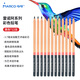 馬可（MARCO）雷諾阿系列 油性彩色鉛筆單色補色 老師批閱美術(shù)學(xué)生標記繪畫(huà)涂色畫(huà)筆 黑色 12支裝
