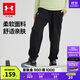 安德瑪（Under Armour）男女童運動(dòng)長(cháng)褲大童寬松針織休閑束口褲243125166 黑色 170cm