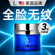 LA美國抗皺緊致面霜抗衰老提拉淡化細紋女男士專(zhuān)用玻色因護膚品晚霜 【3盒重度皺紋用】98%老客戶(hù)選擇