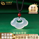 中國黃金（CHINA GOLD）玉髓祥云如意平安鎖吊墜男女紅瑪瑙珠玉佩項鏈情人節實(shí)用生日禮物 紅瑪瑙珠如意鎖項繩【品牌禮盒】