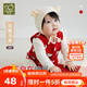 拉比嬰兒紅色馬甲兒童背心春秋季外穿寶寶無(wú)袖背心全開(kāi)內衣童裝0-6歲 紅色 90 cm
