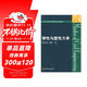 土木工程專業(yè)研究生系列教材：彈性與塑性力學(xué)