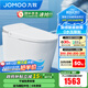 九牧（JOMOO）輕智能馬桶無(wú)水壓限制腳感翻蓋翻圈免觸無(wú)棱易潔抗菌坐便器SQ8640 無(wú)水壓腳感翻蓋翻圈  305 坑距【290-390以?xún)冗x擇】