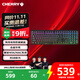 CHERRYMX 3.1有線(xiàn)機械鍵盤(pán) 游戲鍵盤(pán) 電競鍵盤(pán)RGB混光鍵盤(pán) 合金外殼彩光 兼容WIN/MAC 黑色茶軸