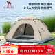駱駝（CAMEL）全自動(dòng)帳篷戶(hù)外便攜式折疊野營(yíng)加厚露營(yíng)裝備用品速開(kāi)防曬帳篷