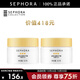 絲芙蘭（SEPHORA）素顏霜透亮元氣霜煙酰胺面部身體素顏霜懶人 50g雙罐裝
