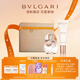 寶格麗（BVLGARI）【定制禮遇】白晶淡香水禮盒（香水30ml+護手霜40ml）套裝