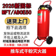 推車(chē)式干粉滅火器20kg35KG  45L水基型推車(chē)式滅火器 消防滅火器 20Kg干粉（新國標）