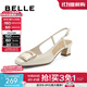 百麗（Belle）清涼氣質(zhì)包頭涼鞋女商場(chǎng)同款方頭涼鞋BZY30BH4 米白 37 (235mm)