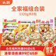 頭廚全家福包子1320g共8袋7種口味早餐半成品（小籠包素包油條饅頭）