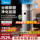 美的（Midea）母嬰級空氣凈化器除甲醛新房專(zhuān)用除寵物異味煙味二手煙消毒機家用臥室過(guò)敏源除螨新風(fēng)換氣系統 【凈化加濕一體】KJ650G-RX600 PRO