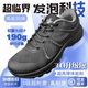 際華 356519體能鞋魔改制新式體能訓練鞋超輕透氣黑色作訓鞋役前訓練鞋跑鞋 超臨界高彈中底【外觀(guān)不變】 42 【單位正碼】