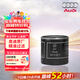 奧迪（AUDI）原廠(chǎng)機油濾清器機油濾芯機油格Q3/A3/A1/Q2 1.4T/1.6L