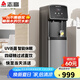 志高（CHIGO）直飲機(jī)家商兩用凈水器加熱直飲一體機(jī)辦公室直飲水機(jī)商用開水器立式管線凈飲機(jī)RO反滲透家用純水機(jī) 一開一常溫【超濾款】5-20人用