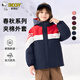 史努比（SNOOPY）童裝男女童外套兒童戶(hù)外夾棉上衣外出服親子裝春秋熱銷(xiāo)  藏青 150