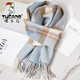 啄木鳥(niǎo)澳洲wool純羊毛圍巾女秋冬2025新款時(shí)尚披肩生日禮物格子圍脖禮盒 蔚藍摩卡格