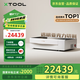 XTOOLP2臺式激光雕刻機(jī)金屬打標(biāo)電動工具木工透明亞克力切割打印打標(biāo)機(jī)
