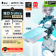 雷神獵刃S Ultra 2025【R99850HX RTX5070Ti】16英寸大學(xué)生用高性能輕薄游戲筆記本電腦國家補貼11.11