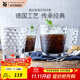 WMF 福騰寶玻璃杯 菱紋玻璃水杯 家用飲水杯套裝 菱紋拿鐵杯四件套 菱紋玻璃杯四件套