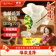 灣仔碼頭素水餃韭菜雞蛋餃子1200g72只 早餐 生鮮速食速凍餃子