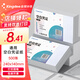 Kingdee金蝶空白憑證紙 發(fā)票版加厚憑證打印紙240*140mm財務(wù)通用會(huì )計記賬憑證紙500張/包打印順暢不卡紙