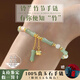 春淺手鏈女手串生日禮物女生首飾水晶高檔平安扣玉手鏈銀轉運珠手環(huán) 【鈴蘭竹節手鏈】90%女神選購