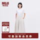 無(wú)印良品（MUJI）IDEE 女式 平紋 寬版褲 褲子女款休閑褲女裝裙褲 闊腿褲 夏季 淺灰色 均碼