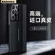 圖摩斯 三星S23ultra手機殼真皮新款S23U保護套鏡頭全包超薄防摔S23高檔男女商務(wù)外殼 三星S23Ultra【玄武黑】頭層真皮