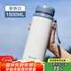 私家良品 保溫杯男女大容量不銹鋼學(xué)生運動(dòng)水杯高顏值車(chē)載大號泡茶杯壺子 白 1500ml 304不銹鋼+帶茶隔