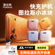圖拉斯小冰塊【papi同款 | iphone17首選】蘋果17promax充電器iphone17pro充電頭Air氮化鎵16套裝45W快充 【35W單頭】冰透白 3C安全認(rèn)證丨低溫快充
