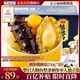 海文銘福州正宗佛跳墻250g*5盒加熱即食裝金湯鮑魚(yú)海參海鮮預制菜自營(yíng)