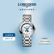 浪琴（LONGINES）趙麗穎推薦 瑞士手表 心月系列 月相石英鋼帶女表L81154876