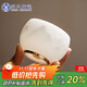 蘇氏陶瓷（SUSHI CERAMICS）冰種玉瓷主人杯淡墨秋山圓融茶杯功夫茶個(gè)人專(zhuān)用茶杯110ml