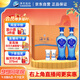 洋河 藍色經(jīng)典 海之藍 42度 480ml*2瓶 禮盒裝  濃香型白酒 