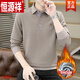 恒源祥（HYX）襯衫翻領(lǐng)男士保暖內衣中年商務(wù)打底長(cháng)袖t恤POLO.衫加絨衛衣 K6062咖色【加 絨】 加厚 3XL 160-175斤
